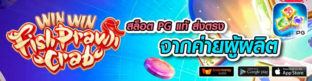 ของแทร่1688